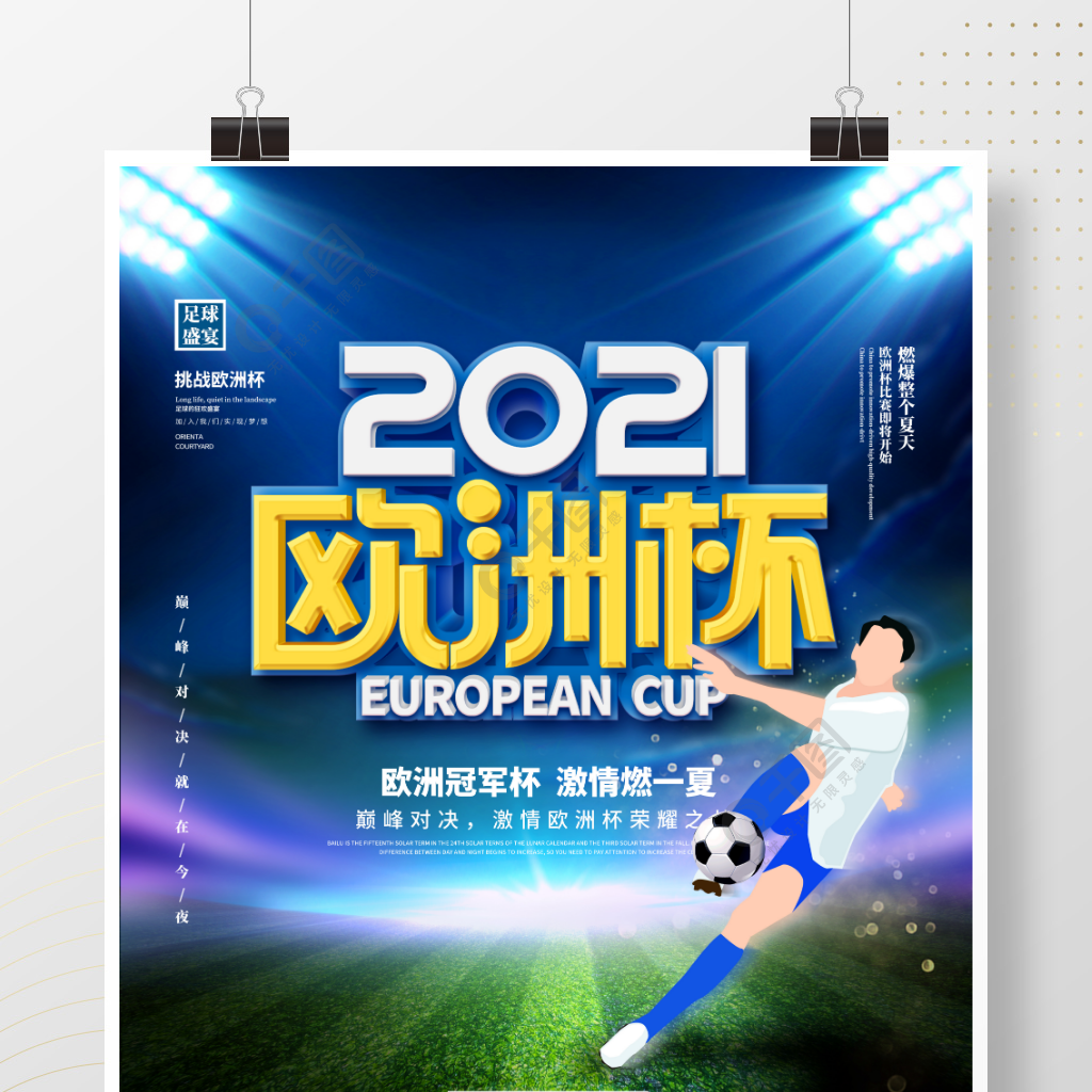 QQ截图20231110203245.png